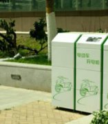 <b>电动汽车充电桩加盟注意事项</b>