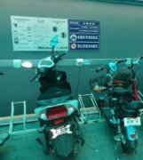 <b>电动自行车充电桩加盟模式有哪些？</b>