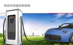 小区安装电动车充电桩的积极意义有哪些？