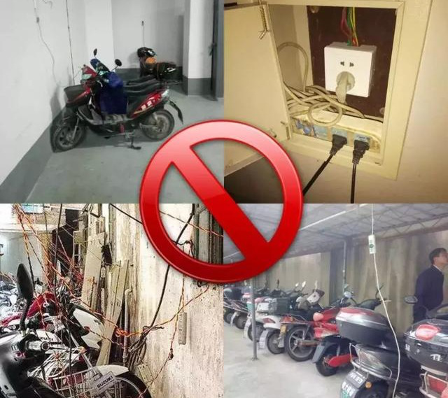 电动自行车充电站